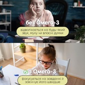 Травень- це завжди виклик для школярів та дошкільнят📚🎒

Іспити, контрольні, нові емоції потребують багато сил та ресурсу! На допомогу приходить Омега-3 від Pediakid👇🏻

🔸сироп Омега-3 - окрім DHA, містить холін, вітаміни A, C, D, E
• малюкам від 6 місяців
🏷️ 652 грн

🔸ведмежуйки Омега-3 - 100% натуральний склад на яблучному пектині
• дітям від 3-х років
🏷️ 459 грн замість 546 грн

Переходьте за посиланням у шапці профілю або замовляйте в direct🌐

#pediakid #вітаміниукраїна #дитячівітаміни #вітамінидлядітей #омега