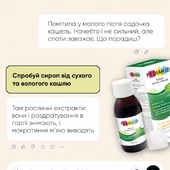 Навіть відомий помічник всіх мам chatGPT радить діткам Pediakid😇

У каруселі зібрали найчастіші ситуації, з якими стикаються батьки. Гортайте та забирайте готові рішення! 👉🏻

🎁 До речі, зараз найкращий час поповнити аптечку, бо діє знижка –16% на актуальні весняні засоби

Переходьте за посиланням у шапці профілю або замовляйте в direct🌐

#pediakid #вітаміниукраїна #дитячівітаміни #вітамінидлядітей #дітивесна