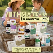 Знижка –16% на найактуальніші товари сезону🔥

🖇️для легких поїздок: сироп або зручні стіки від захитування, щоб дорога минула без нудоти
🖇️для здорових животиків: пробіотики у ведмежуйках або саше «Діарея» на випадок знайомства з новою їжею
🖇️для солодких снів: сироп або жувальні вітаміни, які допоможуть адаптуватися до нового режиму
🖇️для спокійних прогулянок: натуральний спрей від комарів та захист вушок після купання
🖇️для активного росту: стіки Кальцій С+ для підтримки організму в період спорту та довгих прогулянок

Гортайте карусель, щоб обрати, що потрібно саме вашому малюку!👉🏻

📍Акція діє протягом усього літа, але краще підготуватися вже зараз

Замовити можна в direct або на сайті за посиланням у шапці профілю🌐

#pediakid #вітаміниукраїна #дитячівітаміни #вітамінидлядітей