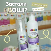 Комплексний набір Balépou, який вирішує проблему вошей раз і назавжди!

📍встигніть замовити зі знижкою: 987 грн замість 1097 грн

🔸Шампунь (від 6 міс) діє механічно завдяки кокосовій олії, перекриває кисень паразитам за 15 хвилин, не викликаючи у них звикання

🔸Спрей (від 3 років) - натуральний щит на основі ефірних олій лаванди, кедра та герані, відлякує вошей і гарантує, що дитина не принесе проблему з колективу знову

❌без спирту та парабенів

Замовити можна в direct або на сайті за посиланням у шапці профілю🌐

#pediakid #вітаміниукраїна #дитячівітаміни #вітамінидлядітей #воши