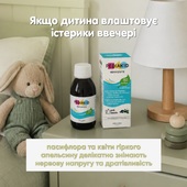 Навколо сонце і тепло, але для дитини час колосальних навантажень!🫣

☝🏻довгий світловий день, кінець навчального року, адаптація до активного режиму... і до вечора малюк вибухає істерикою, а вдень стає дратівливим та тривожним

🔸сироп Нервозит створений для м’якого заспокоєння та емоційної рівноваги дітей
• можна приймати вже з 6 місяців, після введення прикорму
• завдяки рослинним екстрактам та вітаміну B6 знижує нервозність та напругу, не викликаючи денної сонливості

🏷️ 525 грн замість 625 грн до кінця травня!

Переходьте за посиланням у шапці профілю або замовляйте в direct🌐

#pediakid #вітаміниукраїна #дитячівітаміни #вітамінидлядітей #гіперактивнадитина