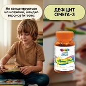 Перевіряйте, чого не вистачає вашій дитині🔎

Омега-3 для концентрації, Заліза для енергії або Вітаміну D3, щоб не хапати кожен вірус у садочку?

Нагадуємо про знижку -16% на актуальні засоби восени!🔥

Переходьте за посиланням у шапці профілю або замовляйте в direct🌐

#pediakid #вітаміниукраїна #дитячівітаміни #вітамінидлядітей #дефіцити